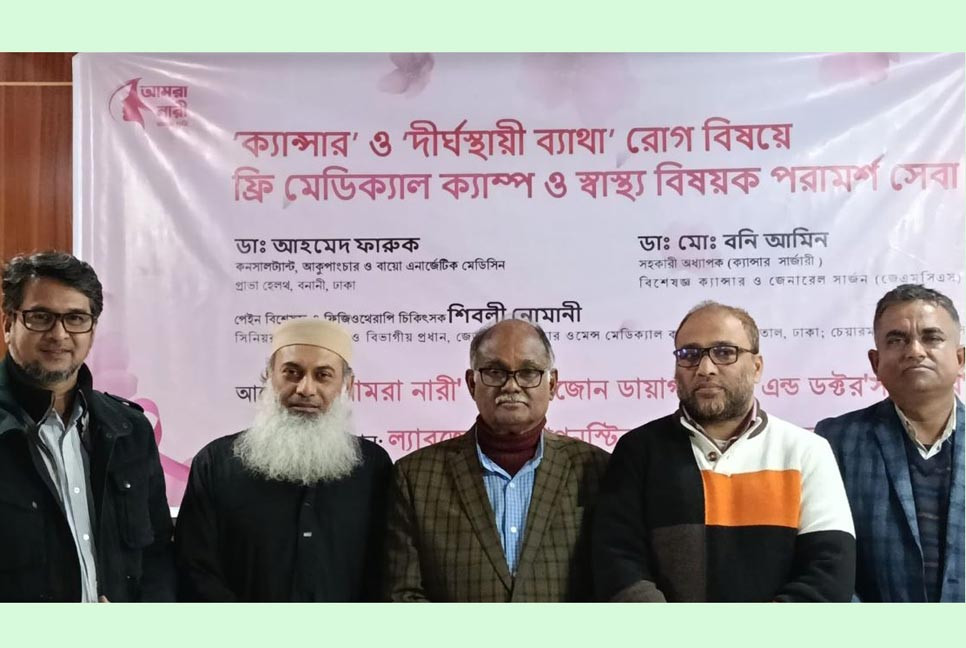 শার্শা উপজেলায় একদিনের ফ্রি মেডিক্যাল ক্যাম্প