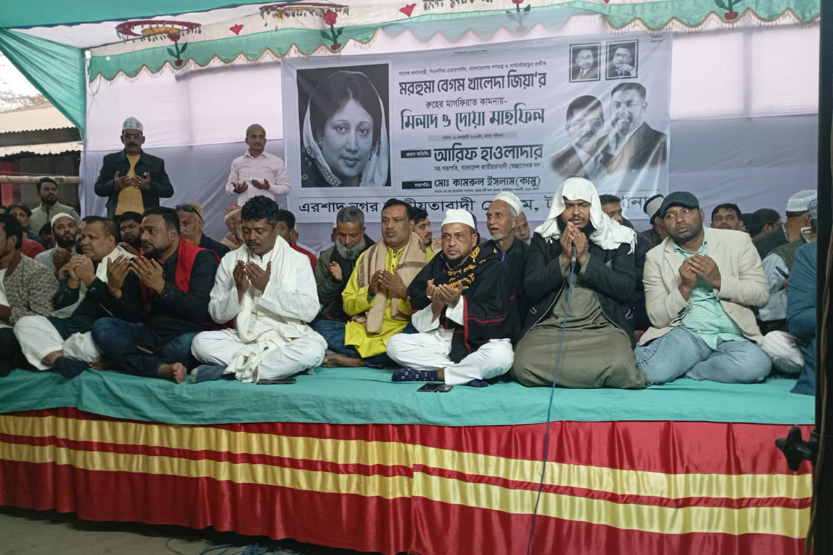 টঙ্গীতে খালেদা জিয়ার স্মরণে দোয়া মাহফিল ও খাবার বিতরণ