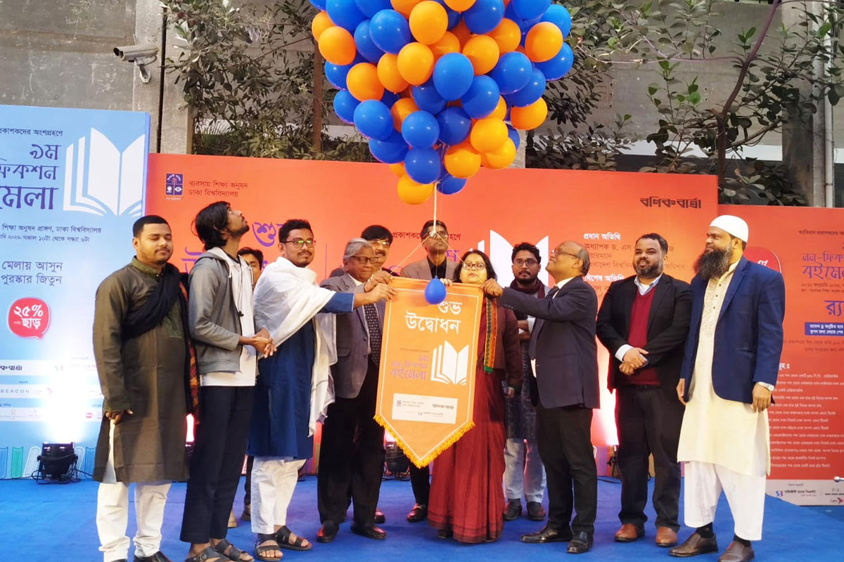 ঢাবিতে তিন দিনব্যাপী নন-ফিকশন বইমেলা শুরু