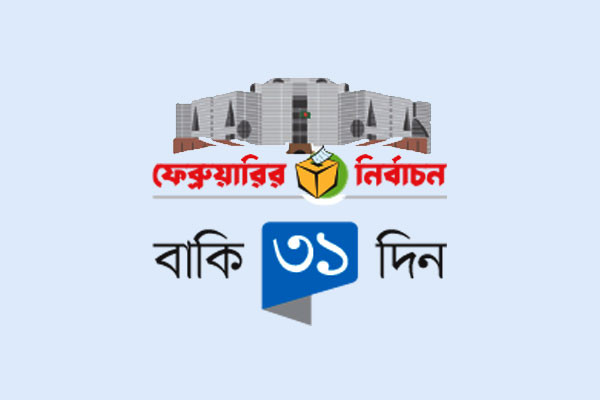 বিএনপিতে উদ্বেগ বাড়ছে বিদ্রোহী প্রার্থী নিয়ে