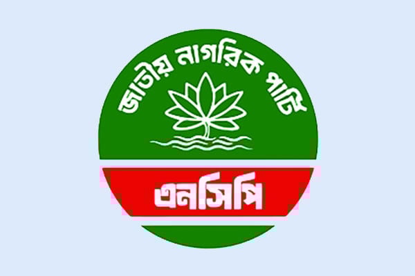 পদত্যাগীদের ফেরানোর তোড়জোড় এনসিপিতে