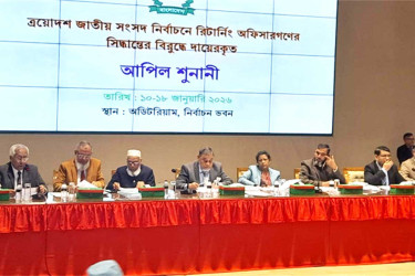 তিন ঘণ্টায় ৩৬ আপিল নিষ্পত্তি করল ইসি