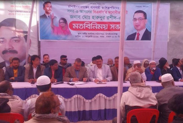 চাঁপাইনবাবগঞ্জে ব্যবসায়ীদের সঙ্গে বিএনপির মনোনীত প্রার্থীর মতবিনিময়
