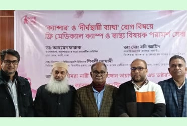 শার্শা উপজেলায় একদিনের ফ্রি মেডিক্যাল ক্যাম্প