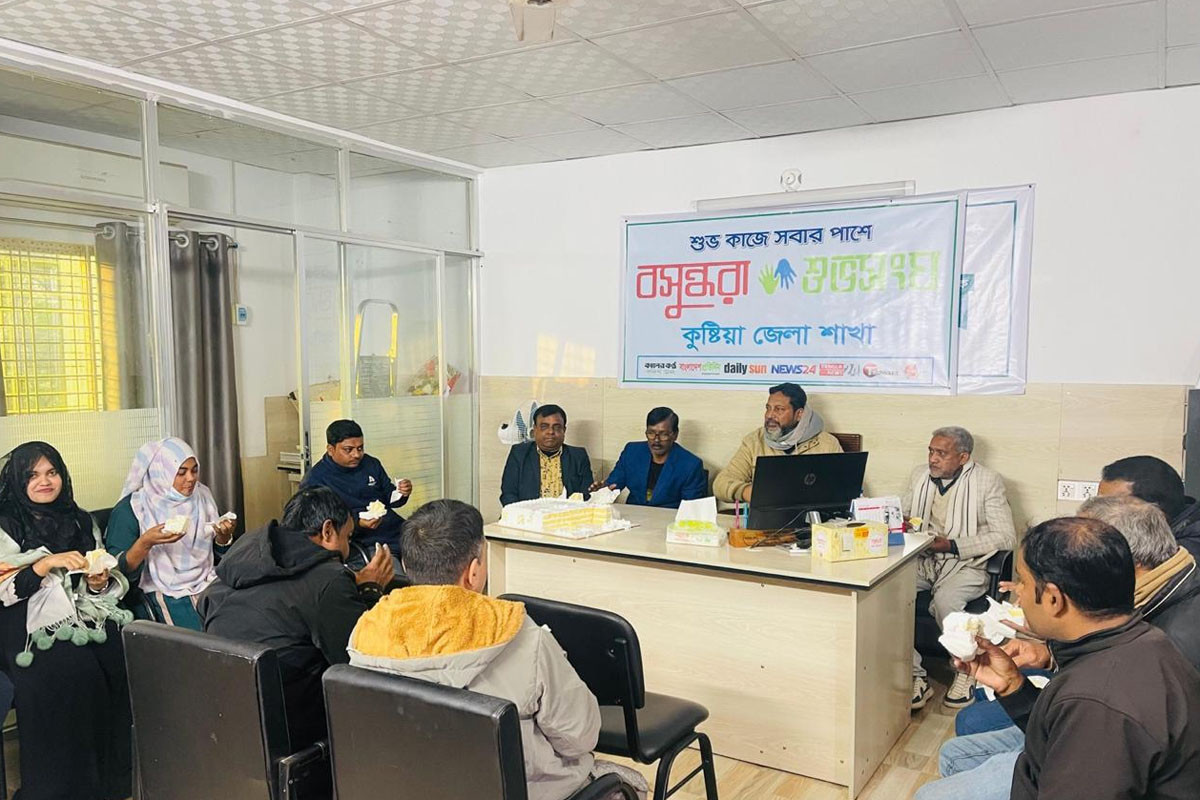 কুষ্টিয়ায় পারিবারিক সহিংসতার বিরুদ্ধে বসুন্ধরা শুভসংঘের সচেতনতামূলক সভা