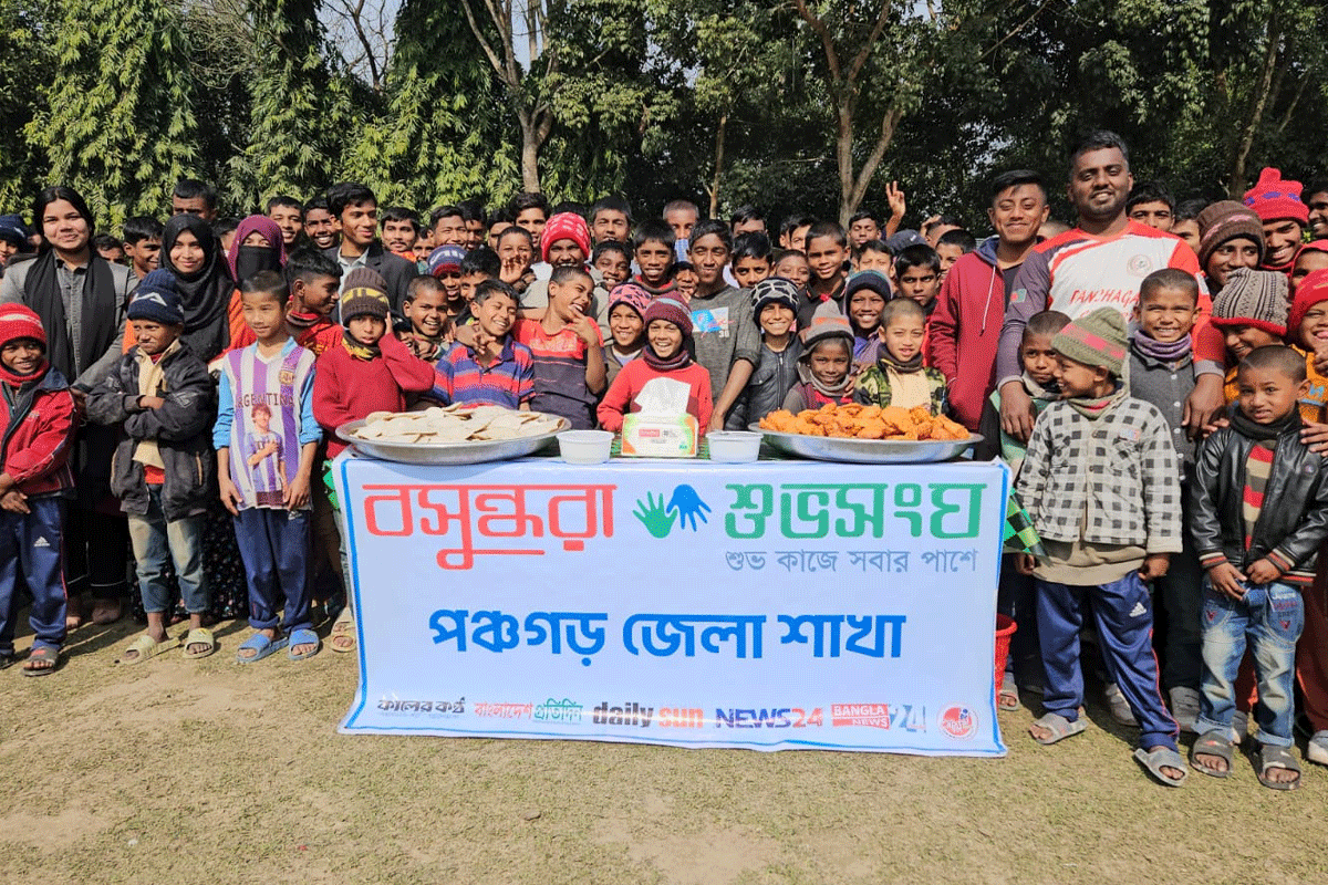 পরিচয়হীন শিশুদের নিয়ে বসুন্ধরা শুভসংঘের পিঠা উৎসব