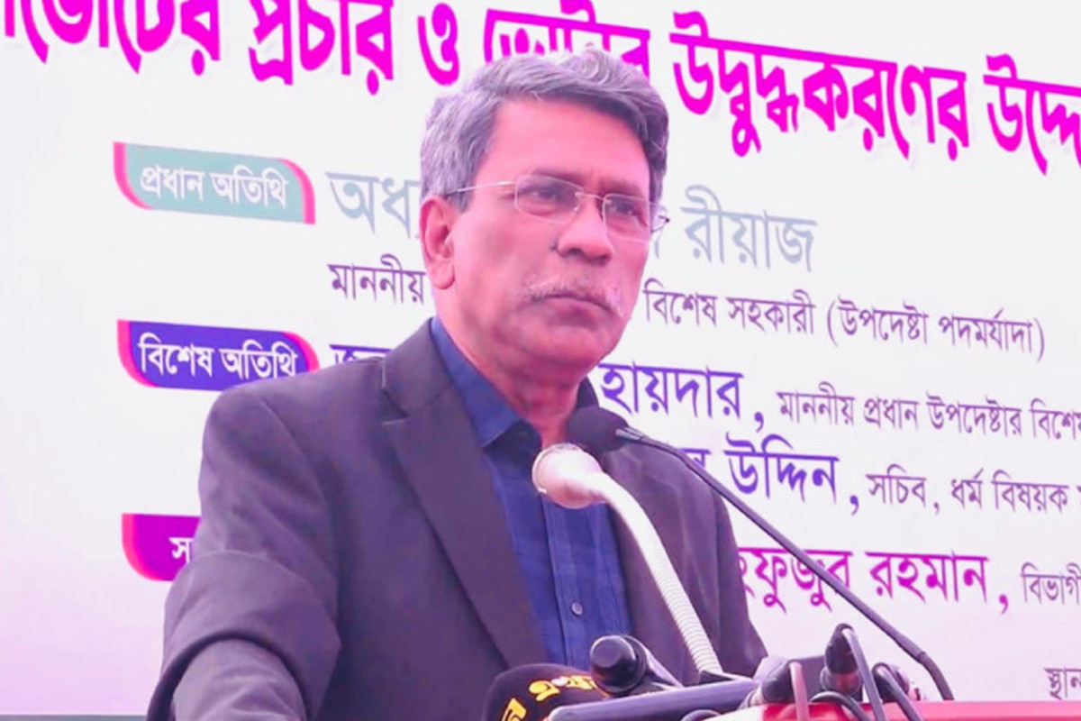 গণভোটের মার্কা টিকচিহ্ন : আলী রীয়াজ