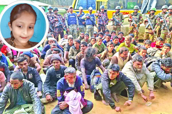 রাখাইনে ত্রিমুখী সংঘর্ষ