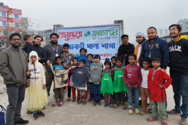 যাত্রাবাড়ীতে পথশিশুদের মাঝে শীতবস্ত্র বিতরণ করল বসুন্ধরা শুভসংঘ