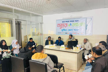 কুষ্টিয়ায় পারিবারিক সহিংসতার বিরুদ্ধে বসুন্ধরা শুভসংঘের সচেতনতামূলক সভা