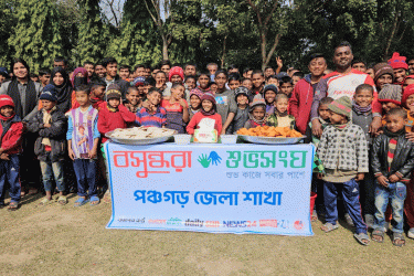পরিচয়হীন শিশুদের নিয়ে বসুন্ধরা শুভসংঘের পিঠা উৎসব