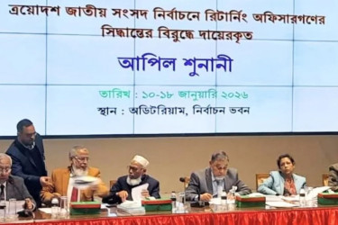 দুই দিনে ১৪০ আপিলে বৈধ ১০৯টি