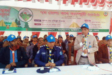 দিনাজপুরে জেলা কাব ক্যাম্পুরী শুরু