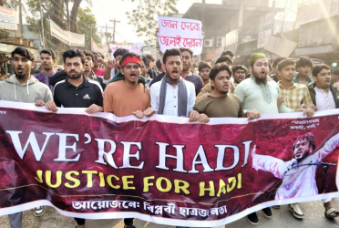 হাদি হত্যার বিচারের দাবিতে মুরাদনগরে বিক্ষোভ মিছিল