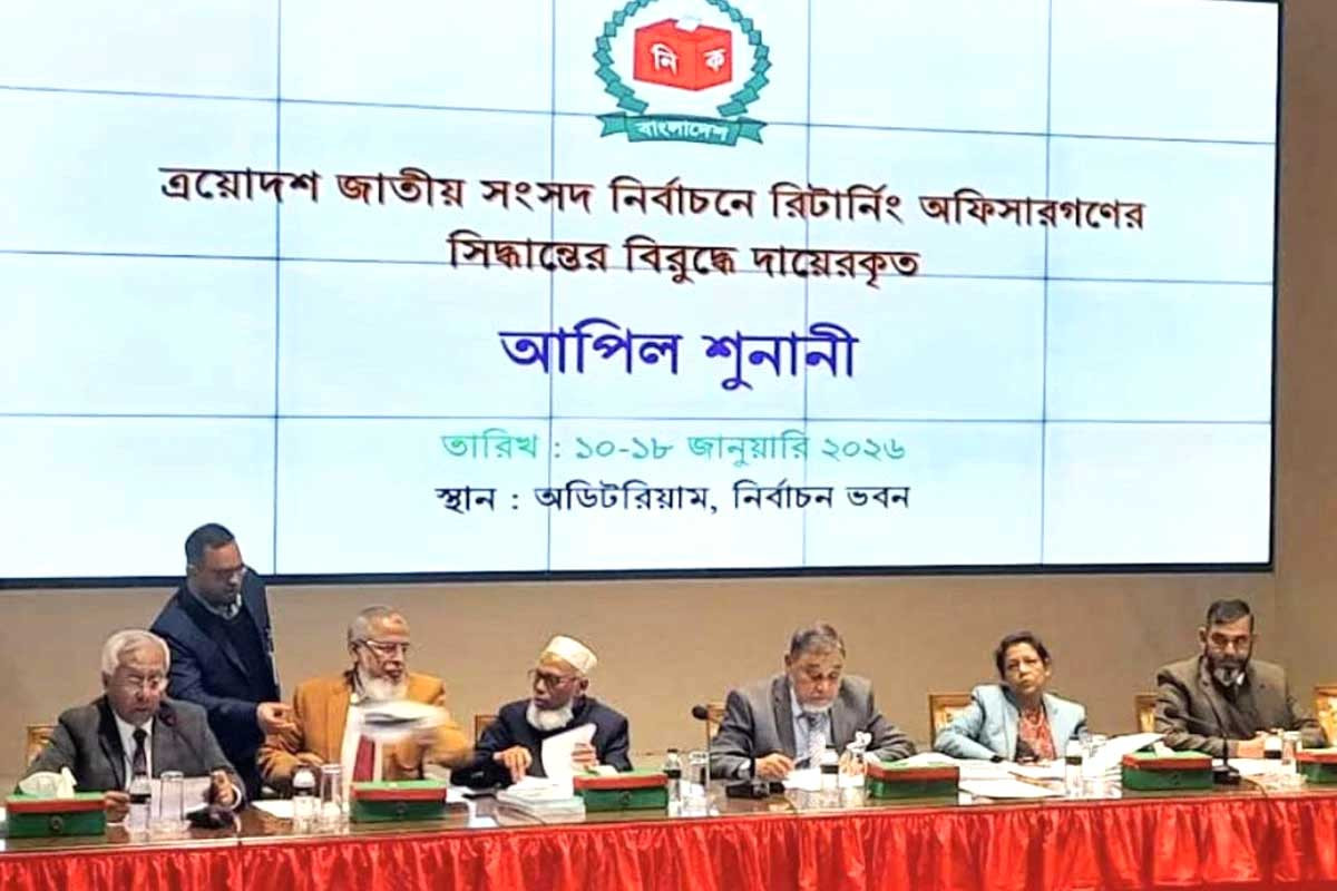 ইসিতে প্রথম ঘণ্টায় ২৪ আপিল নিষ্পত্তি, ৭ জনের বাতিল