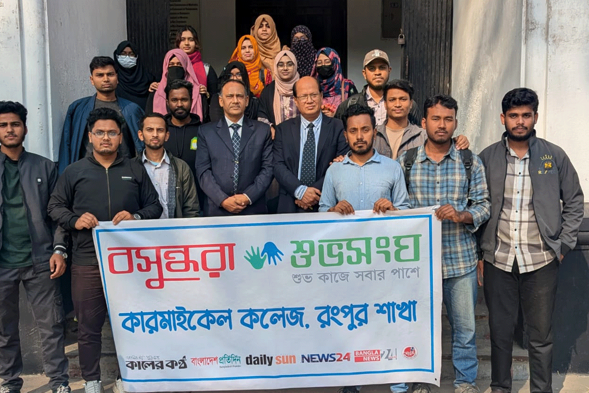 সম্প্রীতি ও সহনশীলতা জোরদারে বসুন্ধরা শুভসংঘের আলোচনা সভা