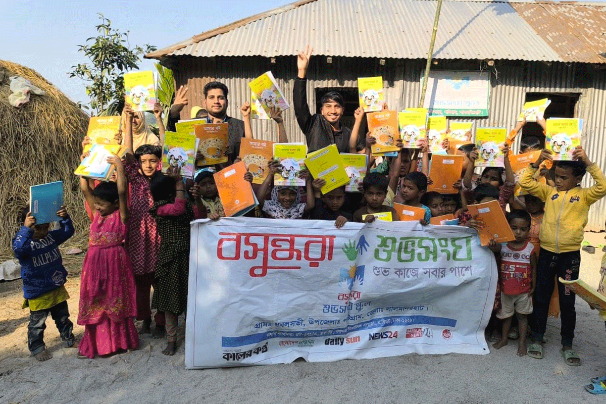 পাটগ্রামে বসুন্ধরা শুভসংঘ স্কুলে বই বিতরণ উৎসব