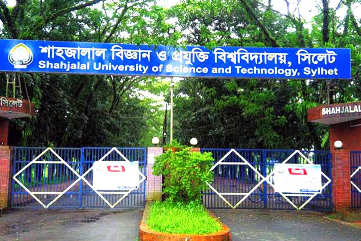 শাবিপ্রবির ভর্তি পরীক্ষা কাল, প্রতি আসনে লড়বেন ৫৩ জন