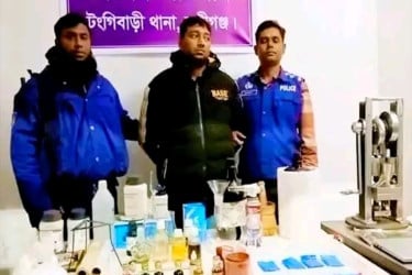 মুন্সীগঞ্জে ইয়াবা তৈরির মেশিনসহ যুবক আটক