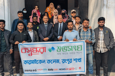 সম্প্রীতি ও সহনশীলতা জোরদারে বসুন্ধরা শুভসংঘের আলোচনা সভা