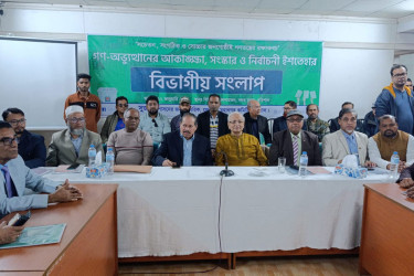 নির্বাচনী অঙ্গনে অনেক দুর্বৃত্ত ঢুকে গেছে: ড. বদিউল আলম