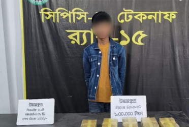 এক লাখ ইয়াবাসহ সিএনজি চালক গ্রেফতার