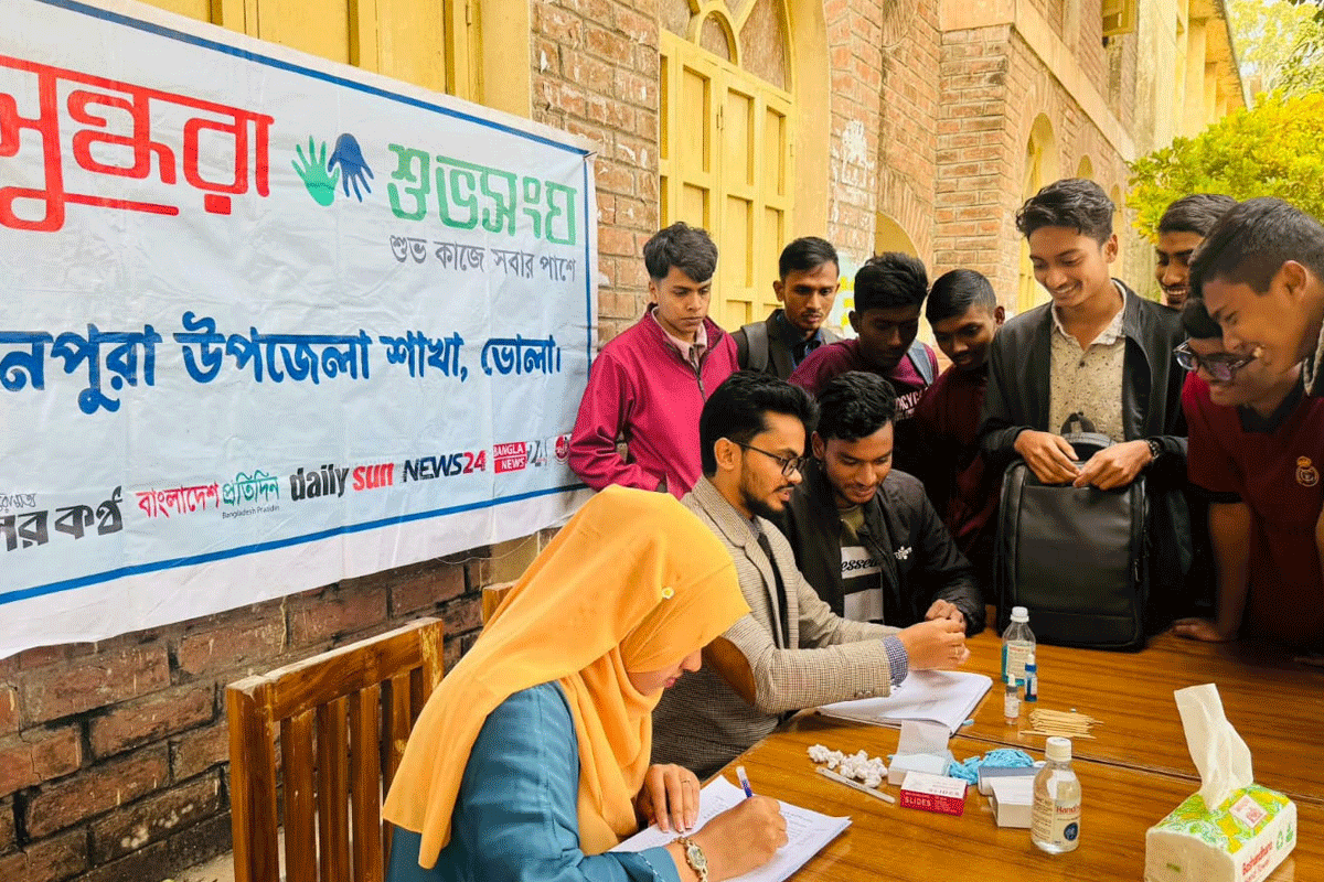 মনপুরায় বসুন্ধরা শুভসংঘের আয়োজনে ফ্রি ব্লাড গ্রুপিং ক্যাম্পেইন
