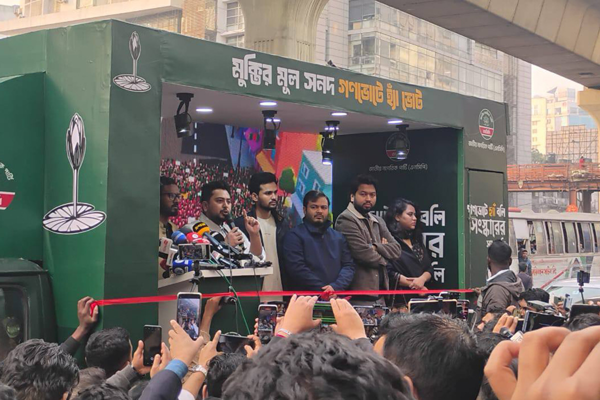গণভোটে ‘না’ পাস হলে গণ-অভ্যুত্থান ব্যর্থ হবে : নাহিদ ইসলাম