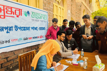 মনপুরায় বসুন্ধরা শুভসংঘের আয়োজনে ফ্রি ব্লাড গ্রুপিং ক্যাম্পেইন