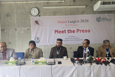 ১৬ দেশের ৪০০ গবেষক নিয়ে আন্তর্জাতিক সম্মেলন হচ্ছে রূপগঞ্জে