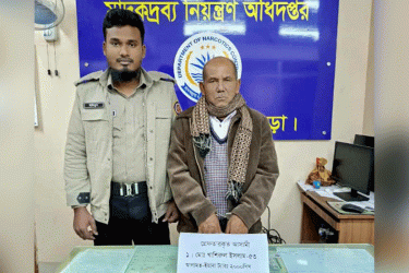 বগুড়ায় দুই হাজার পিস ইয়াবাসহ একজন গ্রেফতার