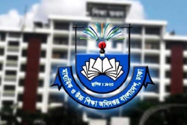 সব শিক্ষাপ্রতিষ্ঠানের জন্য মাউশির জরুরি নির্দেশনা