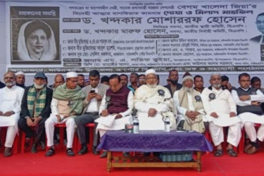 খালেদা জিয়ার রাজনৈতিক প্রজ্ঞা ও দূরদর্শিতা ছিলো অসাধারণ: ড. মোশাররফ