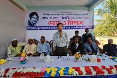 রাঙামাটিতে বেগম খালেদা জিয়ার রুহের মাগফিরাত কামনায় দোয়া