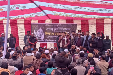 মাগুরায় বেগম খালেদা জিয়ার রুহের মাগফেরাত কামনায় শোকসভা