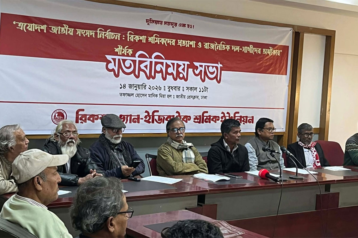 অটোরিকশার জন্য লাইসেন্স-রুট পারমিট প্রদানসহ ১২ দফা দাবি