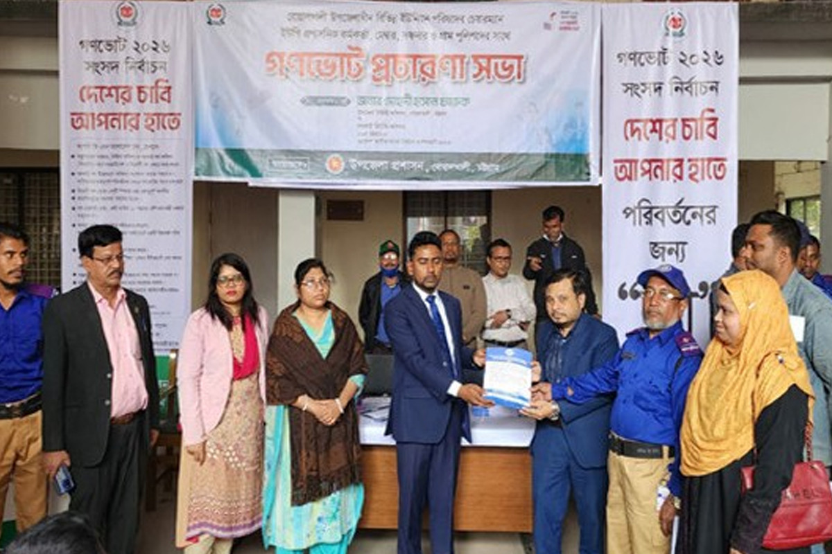 চট্টগ্রামে গণভোট প্রদানে উদ্বুদ্ধ করতে প্রচারণা