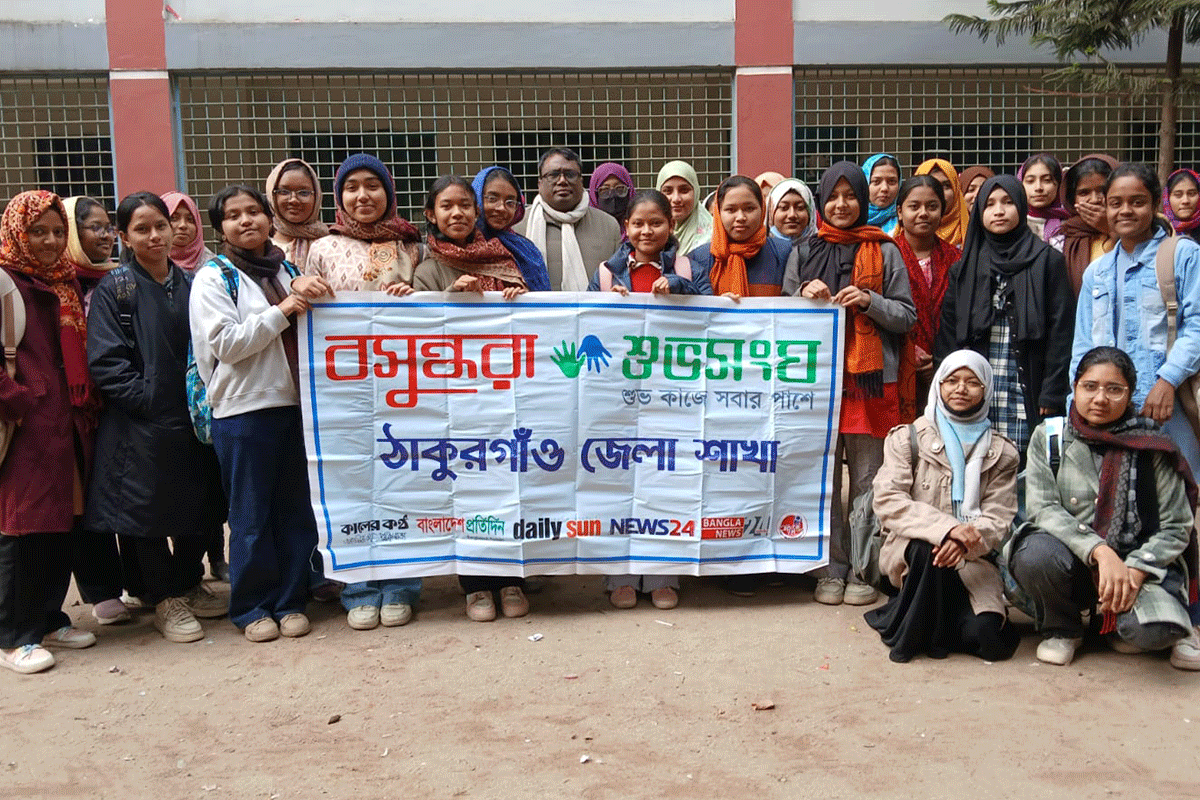 ঠাকুরগাঁওয়ে বাল্যবিয়ে প্রতিরোধে বসুন্ধরা শুভসংঘের আলোচনা