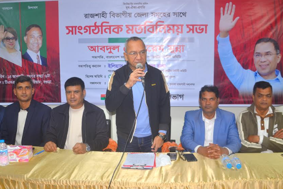 দেশকে স্বনির্ভর করতে তারেক রহমানের সুপরিকল্পনা রয়েছে : যুবদল সভাপতি