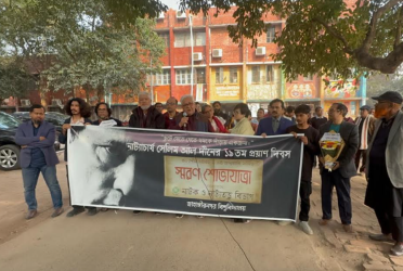 জাবিতে নাট্যাচার্য সেলিম আল দীনের ১৯তম প্রয়াণ দিবস পালন