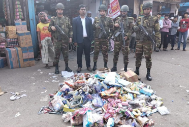 চাঁদপুরে যৌথ অভিযানে ৭ প্রতিষ্ঠানকে জরিমানা