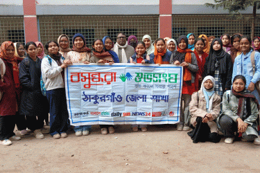 ঠাকুরগাঁওয়ে বাল্যবিয়ে প্রতিরোধে বসুন্ধরা শুভসংঘের আলোচনা