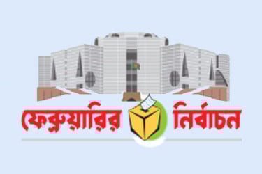 সিলেটে ‘দানের টাকায়’ কোটিপতিদের নির্বাচন!