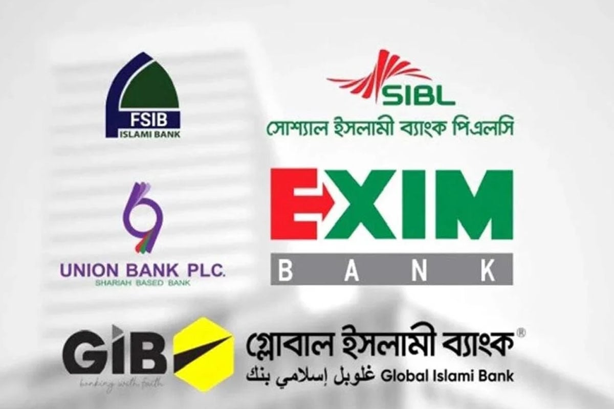 একীভূত পাঁচ ব্যাংকের আমানতকারীদের দুই বছরের মুনাফা ‘হেয়ারকাট’