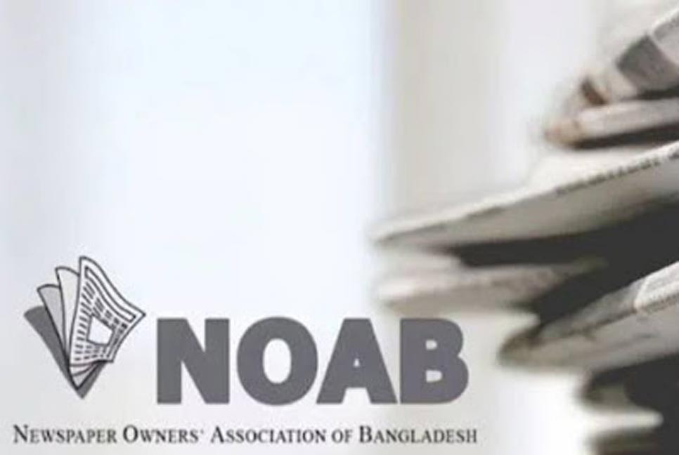 ঢাকায় গণমাধ্যম সম্মিলন শনিবার