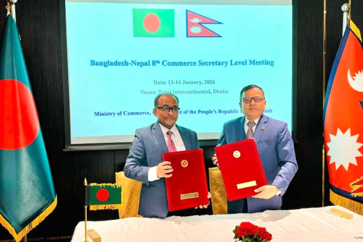 বাংলাদেশ–নেপাল ৮ম বাণিজ্য সচিব পর্যায়ের সভা অনুষ্ঠিত