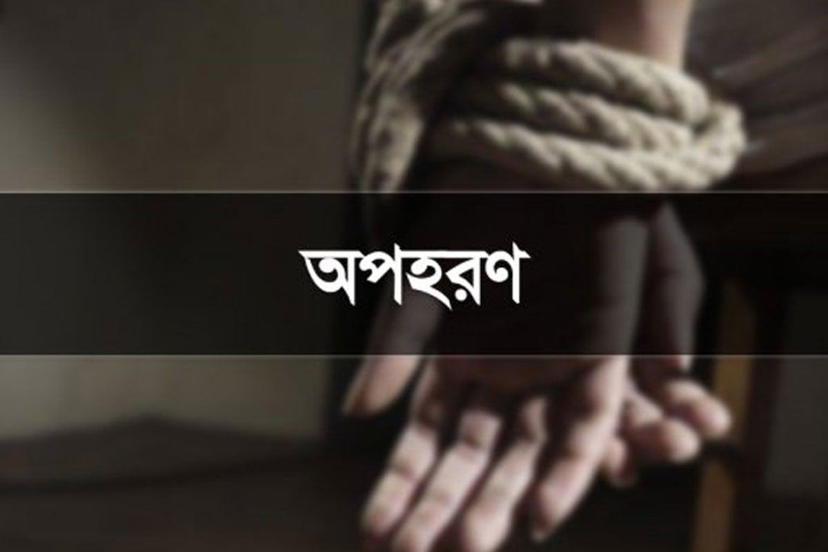 খুলনা থেকে অপহৃত স্কুলছাত্রী সিলেটে উদ্ধার