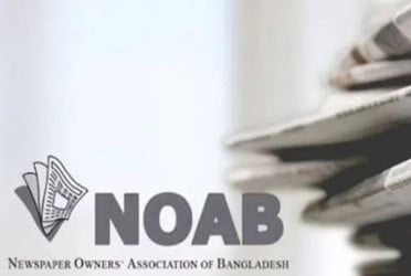 ঢাকায় গণমাধ্যম সম্মিলন শনিবার