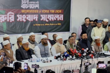 অনিশ্চয়তায় জামায়াতের ১১ দলীয় জোট