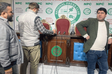 নিরাপত্তার কারণে ইরানের রাষ্ট্রদূতের সংবাদ সম্মেলন বাতিল